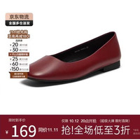 Bata 春秋款浅口通勤休闲羊皮软底 女士单鞋
