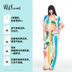 狂野之屋 睡衣秋季家居服套装宽松舒适可外穿彩绘花园印花2026