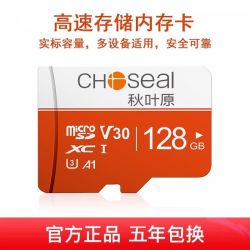 秋叶原128G高速内存卡适用行车记录仪家用摄像头监控手机TF卡64g