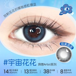 HYDRON 精选美瞳日抛10片女婚礼隐形眼镜带度数官方旗舰店棕色小直径