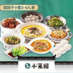园园子小聚5-6人餐