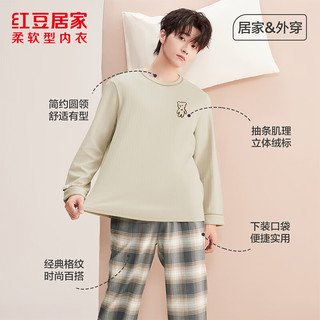 红豆居家 轻磨毛透气 燕麦咖 L 170/92A 家居服套装