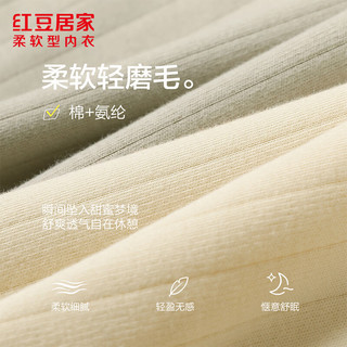 红豆居家 轻磨毛透气 燕麦咖 L 170/92A 家居服套装