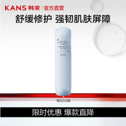 韩束 保湿舒缓水乳精华霜 蓝蛮腰水100ml