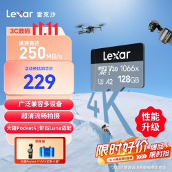 雷克沙 128GB TF(MicroSD)存储卡V30 读250MB/s