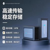 移动端:雷神 3.5寸3TB桌面移动硬盘6T超大容量10T兼容MAC笔记本4T便携高速