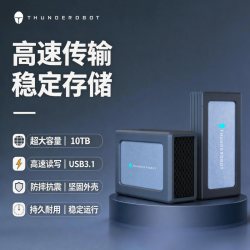 雷神 3.5寸3TB桌面移动硬盘6T超大容量10T兼容MAC笔记本4T便携高速