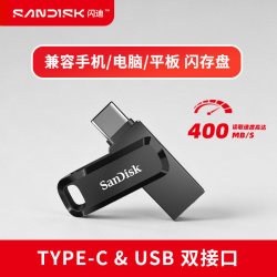 闪迪 u盘type-c双接口usb大容量手机电脑两用华为苹果内存扩容优盘