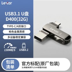 雷克沙 D400U盘 Type-C双接口金属优盘高速读写加密闪存盘