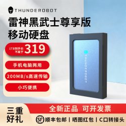 雷神 2TB移动硬盘黑武士高速200MB/s金属1T便携手机电脑通用500G