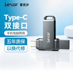 雷克沙 手机u盘typec双接口电脑两用适用华为苹果15双头存储优盘
