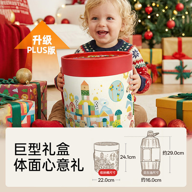 Hape 宝宝木质玩具 大颗粒云朵农场感官启蒙积木桶 E7550