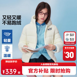 彪马 童装2026冬季新款儿童羽绒服 连帽轻盈保暖 珍珠白 165