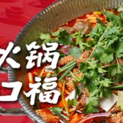 工作日午市2人餐