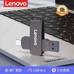 联想 SS380 Type-C双接口 128GB U盘