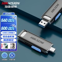 移动端:海康威视 固态U盘Type-c手机U盘1TB极速移动双接口闪存优盘正品