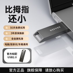 联想 投资品牌异能者Typec双接口U盘usb高速32/64/128电脑手机优盘