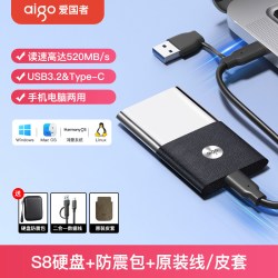 爱国者 S7 移动固态硬盘