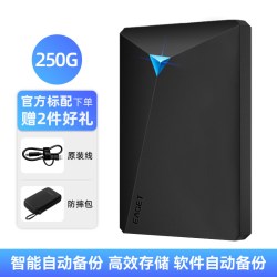 忆捷 移动硬盘2t笔记本手机1t高速传输非固态游戏500g机械硬盘存储