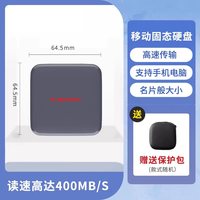 移动端：西部数据 闪迪原WD西数1T/2T移动硬盘固态手机电脑彩绘版可定制图案/logo