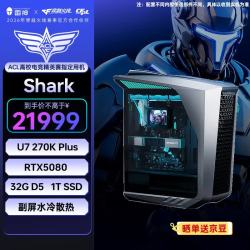 雷神 黑武士·Shark（ U7 270K Plus 32GD5 RTX5080 1T 360水冷 WiFi-6E)