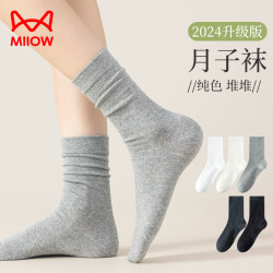 猫人 棉质孕妇袜堆堆袜女5双中筒松口产后坐月子袜透气吸汗舒适家居袜