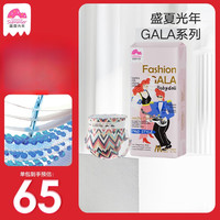 盛夏光年 gala 纸尿裤