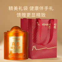 万山红 云南凤庆滇红茶叶  130g赠礼袋