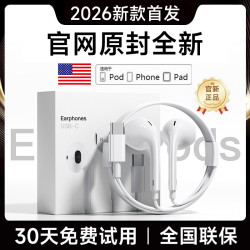酷派 type-c半入耳式笔记本平板3.5mm游戏耳机 官新原版认证|HiFi无损音质款