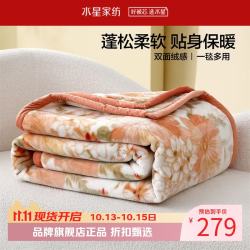 水星家纺 A类中厚拉舍尔毛毯可水洗秋冬毯子双面暖绒盖毯 繁花·雨云花中厚拉舍尔毯180x230cm