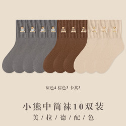 宜而爽 日系中筒袜堆堆袜长筒袜 10双 均码