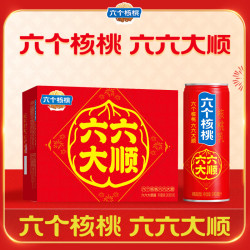 养元 六个核桃 2箱装 240ml*16+核桃杏仁露240ml*12