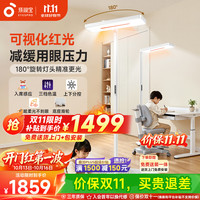 孩视宝 全光谱 儿童护眼台灯  暂无 125