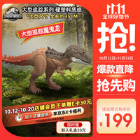 Jurassic World 儿童男孩恐龙玩具生日礼物-侏罗纪世界大型追踪系列之魔鬼龙JKL86