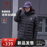 骆驼 泡芙羽绒服/冬新款男女装宽松休闲防风小个子蓬松90鸭绒轻薄外套