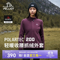 伯希和 124310192 Polartec抓绒衣 紫色 M