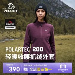 伯希和 124310192 Polartec抓绒衣 紫色 M
