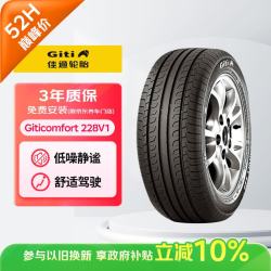 佳通轮胎 Comfort 228v1 轿车轮胎 静音舒适型 205/55R16 91V