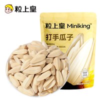 粒上皇 打手瓜子408g*1包