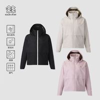 百亿补贴：KOLON SPORT 26女款GORE-TEX防风可拆卸连帽冲锋衣JKJWX26232