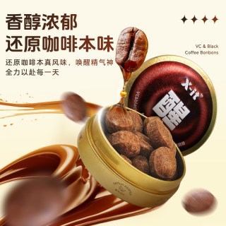 值友专享、88VIP、今日必买:I'MINT 咖啡薄荷糖36g*2+15g1袋
