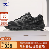 美津浓 NEX 春夏网面透气跑鞋26新款舒适耐磨复古慢跑鞋 02/极夜黑 44.5 (290mm)