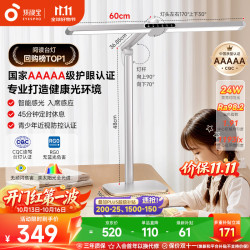 孩视宝 国AA级护眼台灯儿童学习阅读灯全光谱防蓝光无频闪L5A