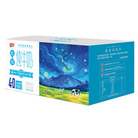 金河 4.0g乳蛋白脱脂纯牛奶 200ml*20盒