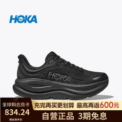 HOKA Bondi 9邦代9 男款透气减震休闲运动跑步鞋1162011-BBLC黑色 41