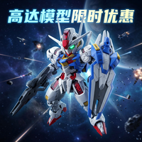 万代 MGSD 水星的魔女 主角机 风灵高达 Q版 拼装模型