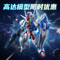 万代 MGSD 水星的魔女 主角机 风灵高达 Q版 拼装模型