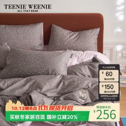 TEENIE WEENIE 纯棉四件套 100%全棉 200*230cm 甜梦