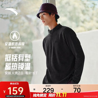安踏 火壳2.0 加厚保暖抓绒 男款半拉链立领长袖T恤