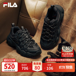 斐乐 猫爪7 厚底增高 德文黑 41 休闲运动鞋